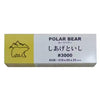 Naniwa Polar Bear Japanese Stone Knife Sharpening 3000 (NAK - K30) - Gearevo Malaysia