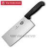 Victorinox Chinese Chef Knife - 5.4063.18 ORIGINAL PRODUCT - Gearevo Malaysia